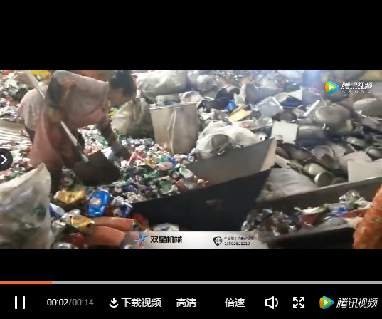 易拉罐壓扁機(jī)擠壓機(jī)設(shè)備客戶現(xiàn)場(chǎng)視頻