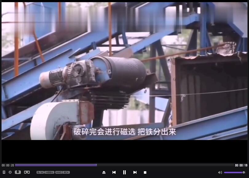 金屬破碎機(jī)回收共享單車過(guò)程