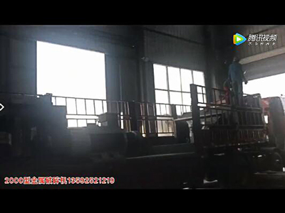 廢鋼破碎機(jī)FGP-2000型發(fā)貨現(xiàn)場(chǎng)視頻