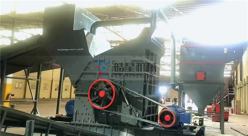 2000型廢鋁破碎機生產(chǎn)線設(shè)備設(shè)備運行現(xiàn)場 2000型<a target='_blank'><span>廢鋁破碎機</span></a>生產(chǎn)線設(shè)備設(shè)備運行現(xiàn)場